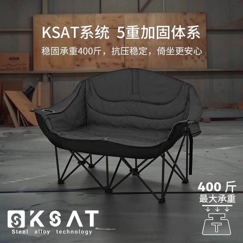 户外露营双人拼色折叠椅加棉月亮椅便携式野营休闲椅可折叠躺椅