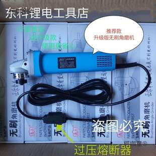 鑫立无刷角磨机切石机220v大功率无碳刷打磨机切割机磨光麦太保