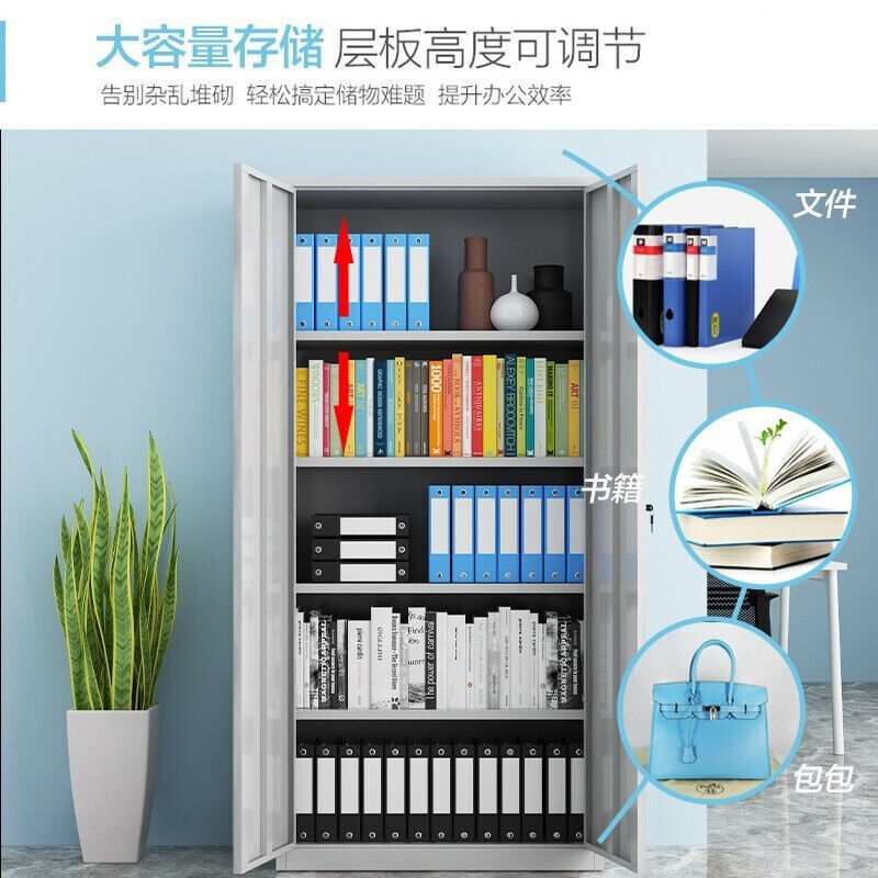 欧美特通体双门铁皮文件柜加厚冷轧钢板静电喷塑上下调节活动隔板