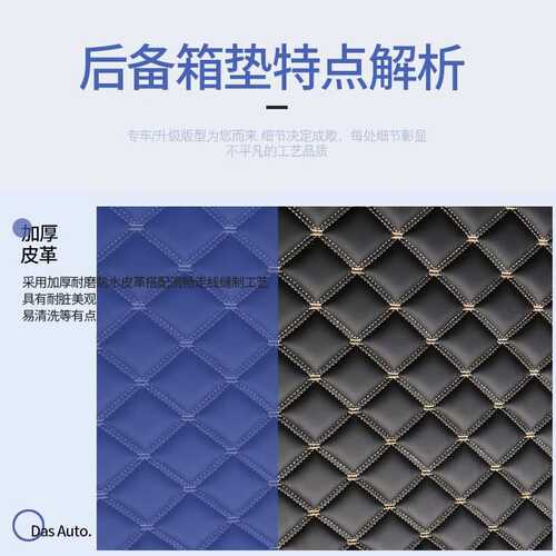 适用雪铁龙C3LC4L经典世嘉C3XR云逸天逸C2C5C6凯旋爱丽舍后备箱垫
