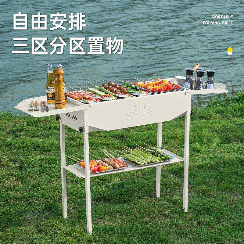 探露户外露营折叠烧烤架煎烤两用炭烤炉多功能烧烤BBQ烧烤炉