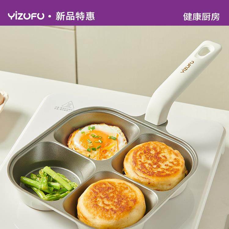 焕琦钛陶瓷早餐锅煎饼鸡蛋汉堡平底不粘锅家用四孔煎蛋肉蛋振尾荣