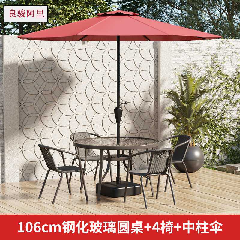 户外庭院桌椅带伞圆形桌子铁艺休闲桌椅套装防水防晒露天喝茶套餐