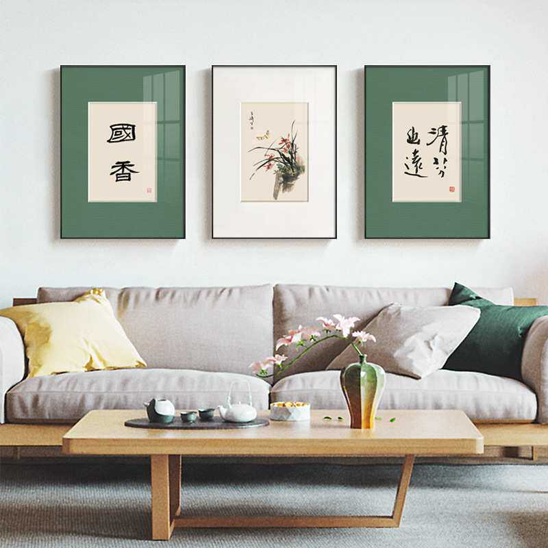 岸芷汀兰 新中式禅意客厅装饰画兰花茶室书法壁画中国风民宿挂画