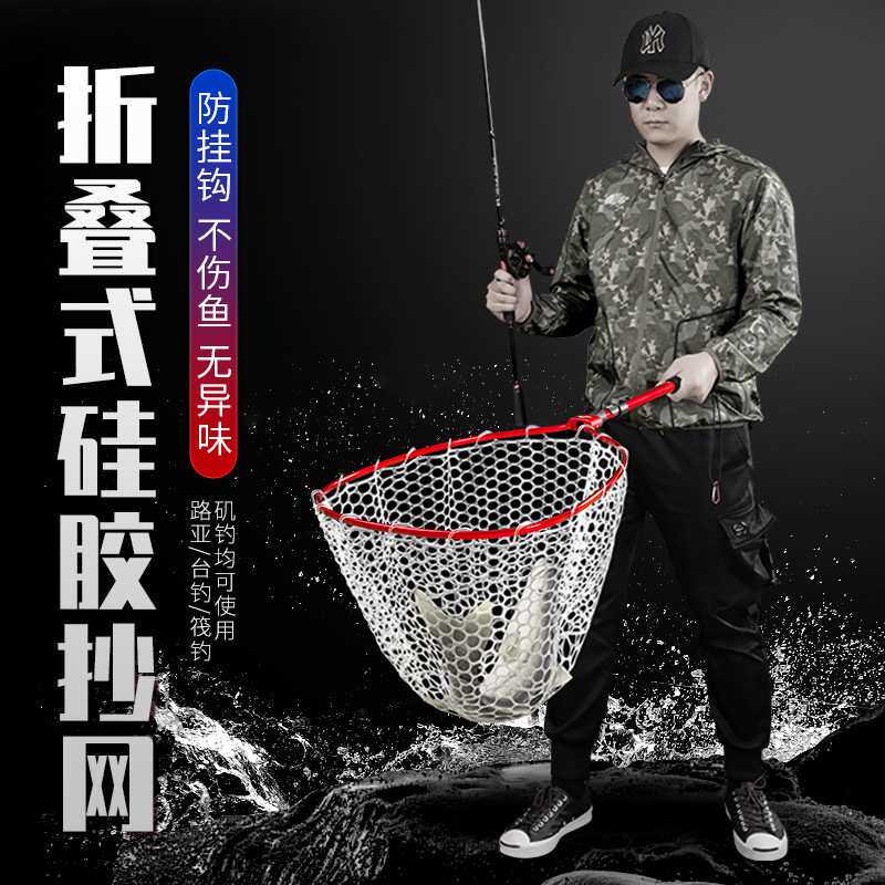 三角折叠抄网全套伸缩硬抄网一体杆大物抄网铝合金抄网竿