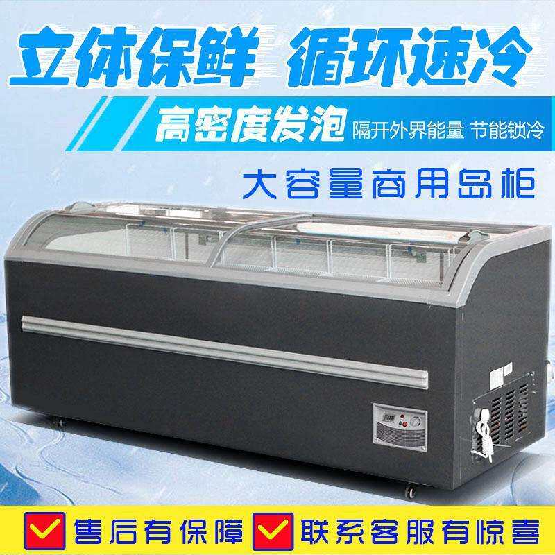 商用卧式冰柜超市组合岛柜透明玻璃大容量急冻冷柜冰箱展示柜