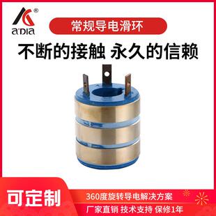 大功率多路旋转集电环三相交流同步发电机碳刷架