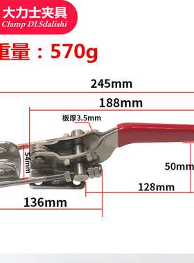 大力士夹具GH-40341-SS-WDC门扣式快速夹具夹钳快速工装夹具