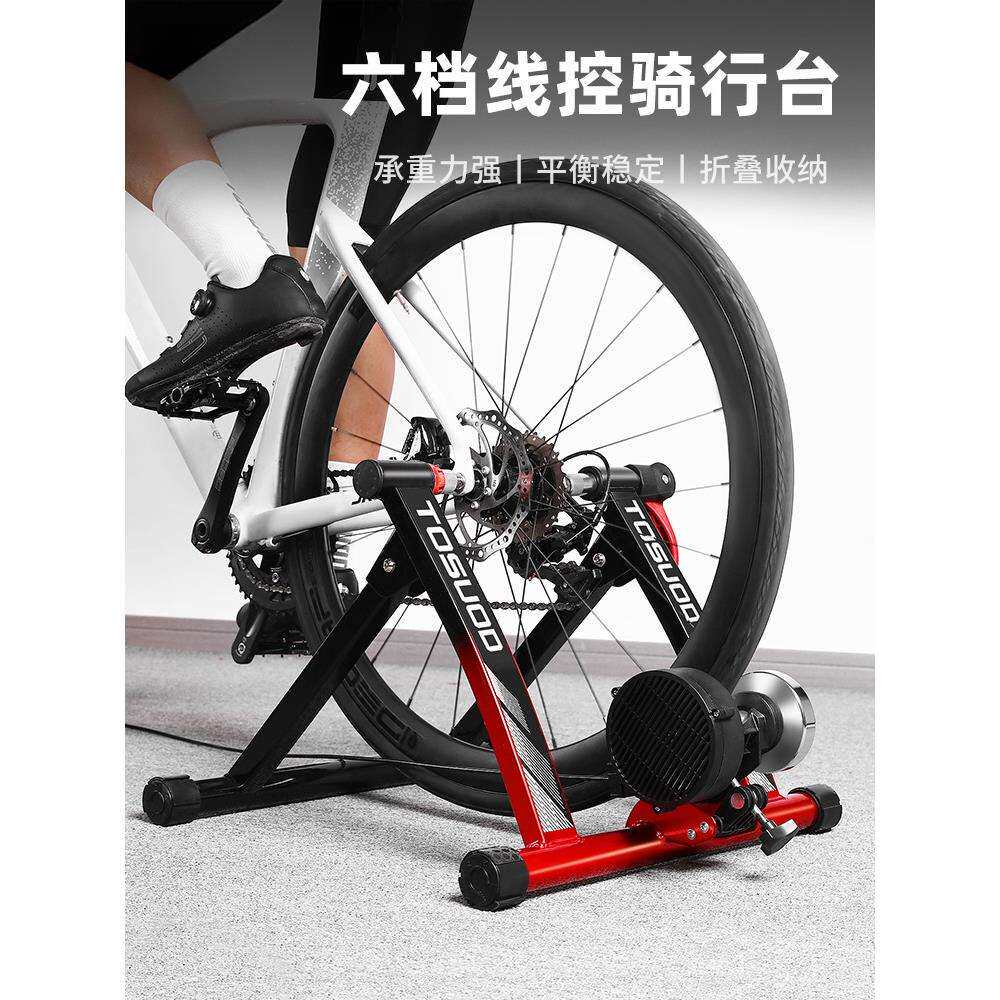 厂家直销自行车室内骑行台滚筒静音磁阻家用折叠公路山地车训练台