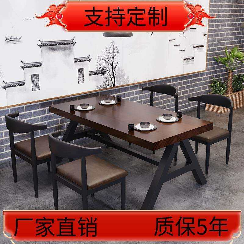 复古酒吧烧烤吧音乐餐厅工业风铁艺实木餐桌长方形咖啡厅桌椅组合