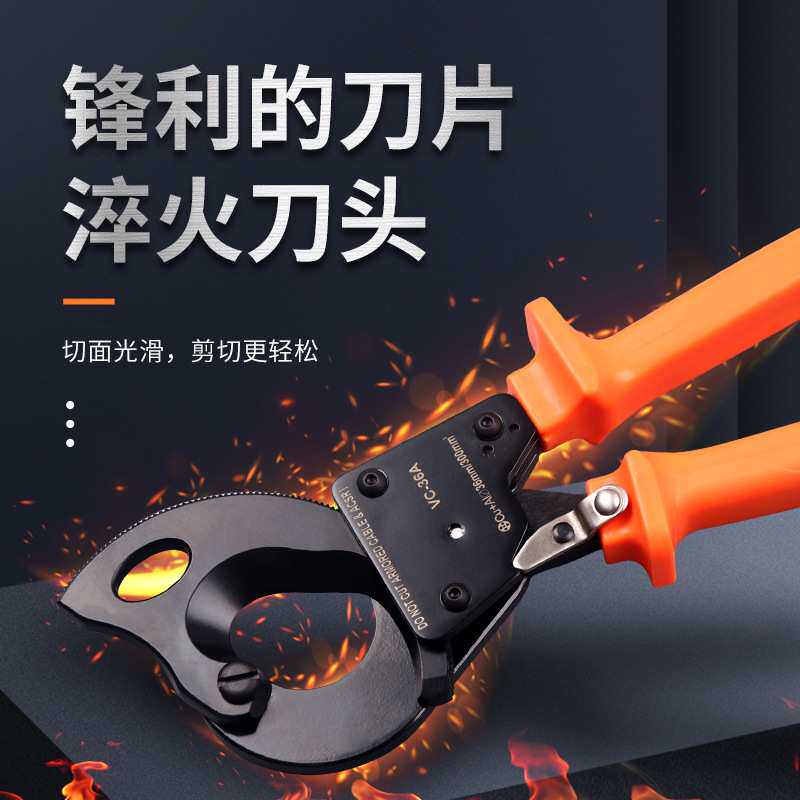 棘轮式电工电缆剪手动液压断线钳合金钢剪线钳防滑手柄线缆钳