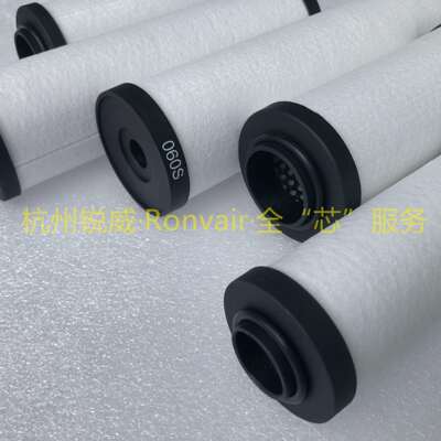 替代博格BOGEFE380PFE380MFE380A除油除臭除水滤芯