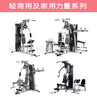 商用组合力量器械家用单人站三人站及五人站综合训练健身运动器材