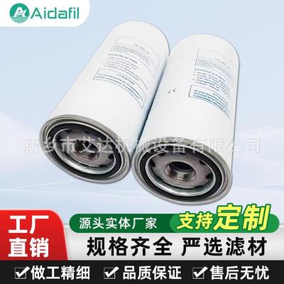 A10525274空压机保养耗材油气分离器油分芯 替代原厂滤芯保护设备