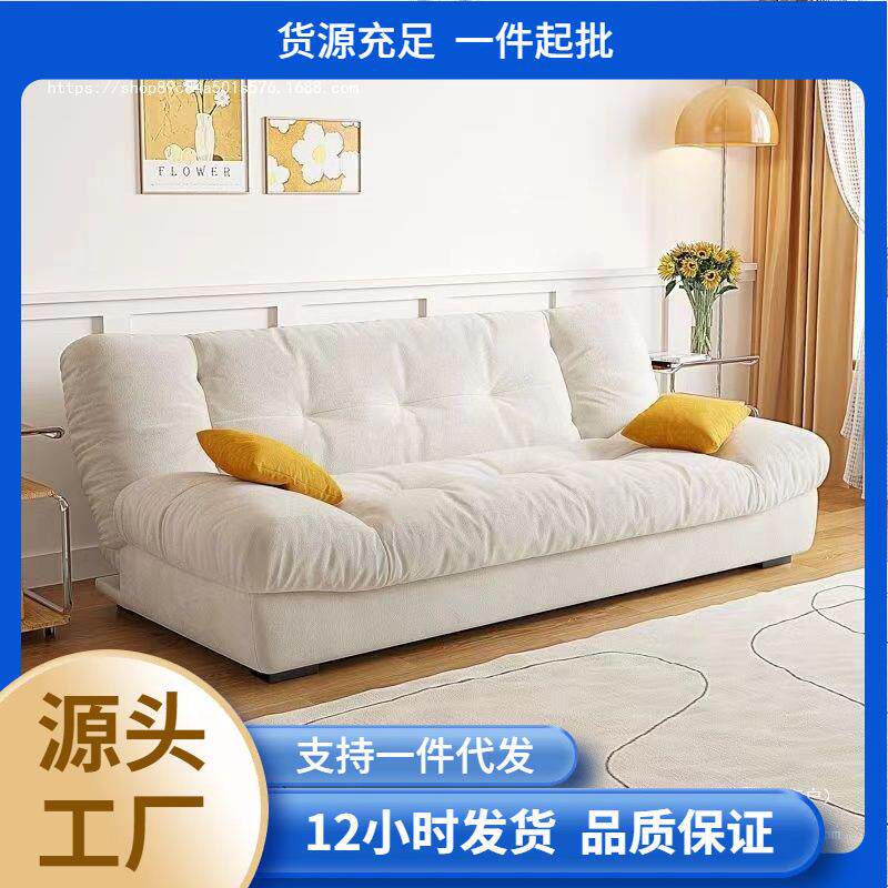 云朵两用可折叠沙发多功能沙发床客厅小户型现代简约奶油风网红款