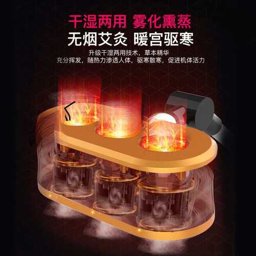 艾灸仪器院专用三仓加热艾灸仪电动电加热