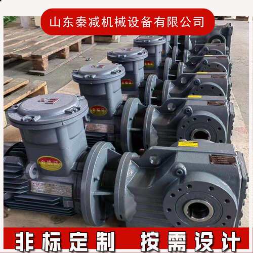 螺旋锥减速机伞齿型K47K57K67K77K87K97K107K127IEC标准电机尺寸