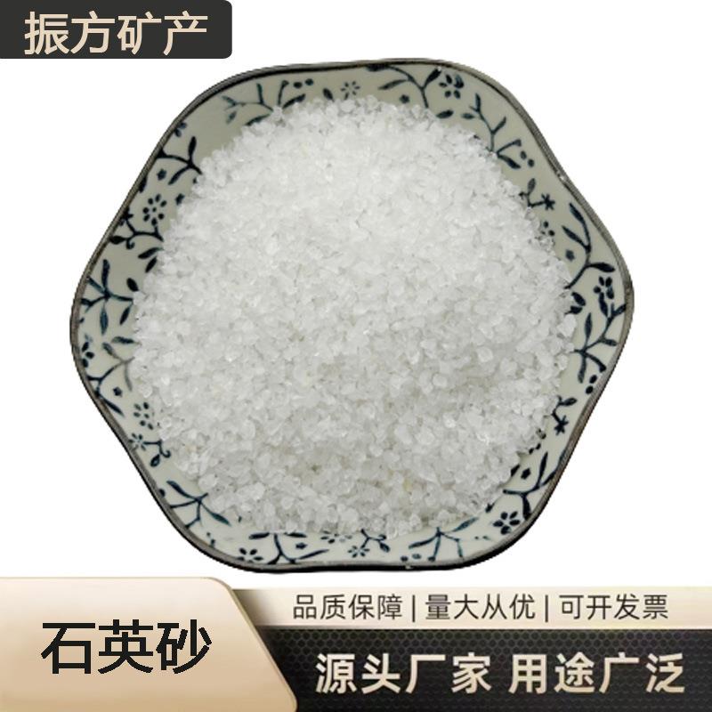 现货供应石英砂滤料石英砂喷砂石英砂耐火材料用水管除锈用石英砂