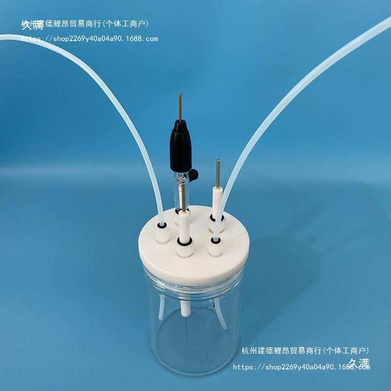 C001五口 密封电解池三电极体系电解池/微型密封槽电解反应器
