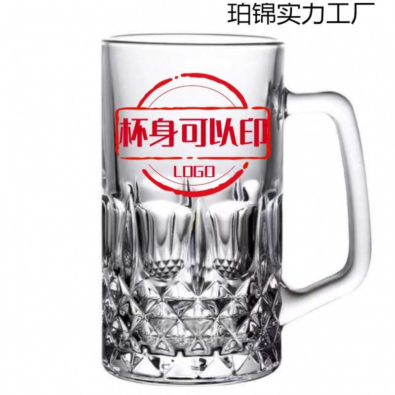 整箱啤酒杯大容量超大带把手玻璃杯扎啤杯酒吧杯喝水耐热加厚茶杯