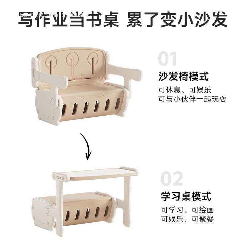儿童可折叠沙发学习桌椅幼儿园画画写字桌书桌宝宝幼儿桌子收纳桌