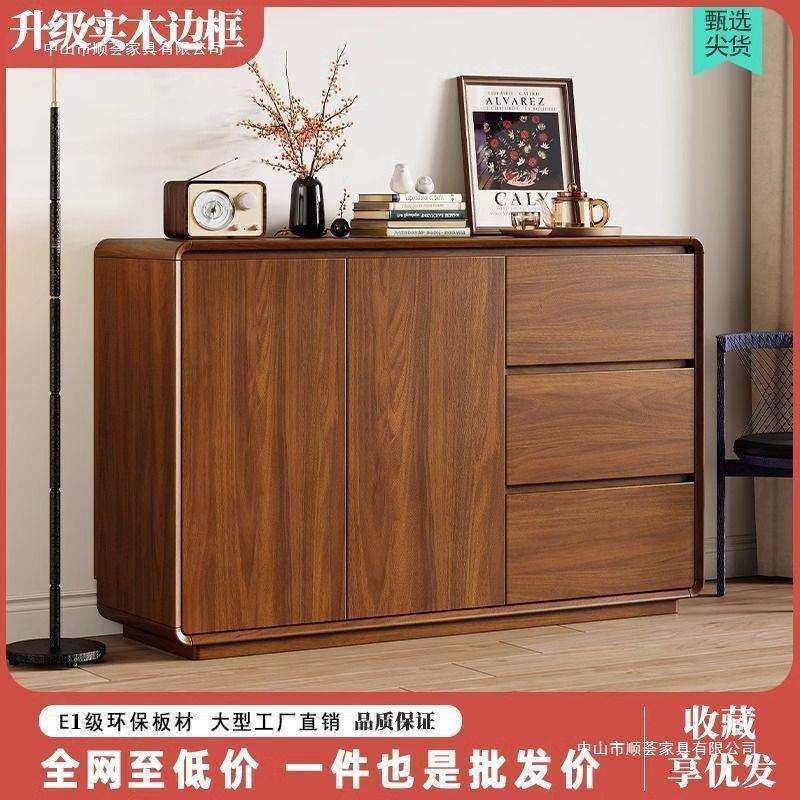 实木框餐边柜现代简约客厅靠墙一体置物茶水柜家用厨房边柜收纳柜,电子元器件市场,其它元器件,淘宝优惠券,粉丝福利购,淘宝优惠卷