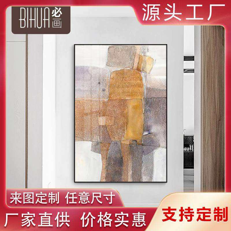 抽象大幅客厅装饰画现代简约抽象画酒店民宿宾馆玄关壁画挂画客厅