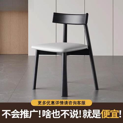 北欧实木中古餐椅家用设计师靠背化妆凳子椅子简约现代酒店靠背by