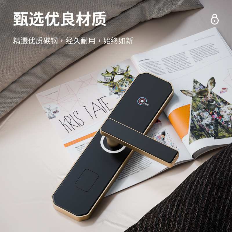酒店门锁宾馆磁卡出租房密码锁木门公寓电子感应家用刷卡民宿智能