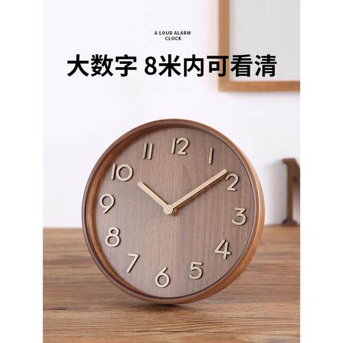 实木桌面时钟新款台式座钟摆台客厅摆放钟表摆件台钟静音摆钟