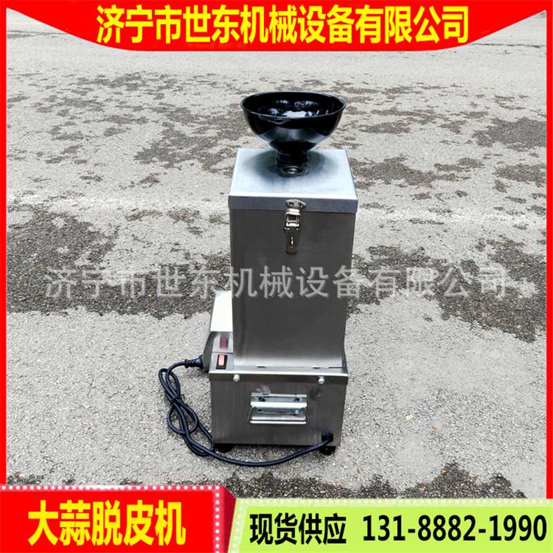 酒店自用大蒜脱皮机 小型蒜米剥蒜机 世东商用电动大蒜去皮机厂家