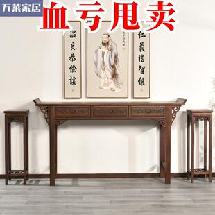 新中式中堂供桌条案实木农村堂屋家具六件套八仙桌神台条几机条桌