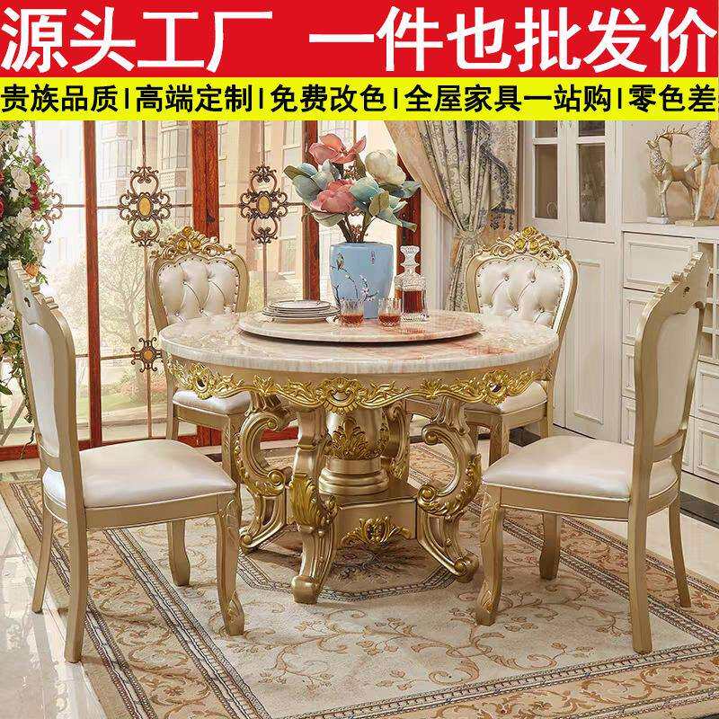 欧式圆餐桌椅组合大理石6人吃饭桌家用带转盘香槟金双层圆形餐台