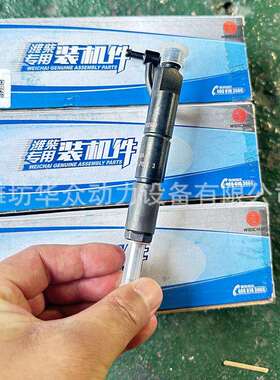 潍柴WP2.3D33E200喷油器喷油嘴WP4.1D100E200发动机配件喷油器
