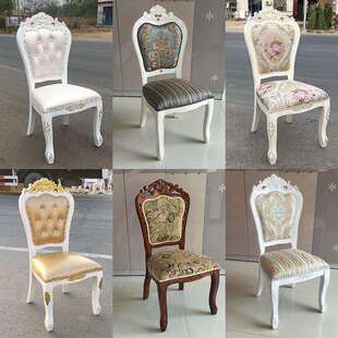 欧式餐椅靠背椅现代简约美甲凳子化妆椅家用餐厅实木白色吃饭椅子