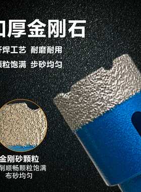 5PC跨境M14钎焊金刚石开孔器套装玻璃瓷砖大理石角磨机用扩孔钻