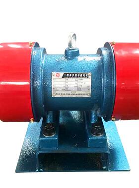 ZFB/LZF-5防堵塞疏通防闭塞振动电机0.25KW二级附着式振动器三相