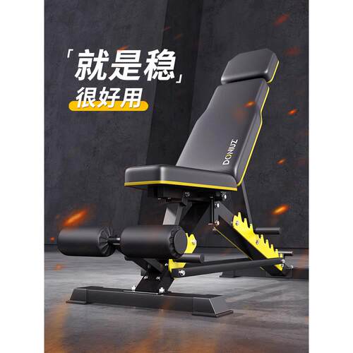 DONIUZ多功能商用哑铃凳卧推凳家用健身椅专业上斜飞鸟凳健身器材