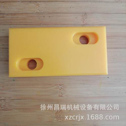 徐州徐工XCS4531K堆高港口机正面吊滑块125811713程机械原厂配件