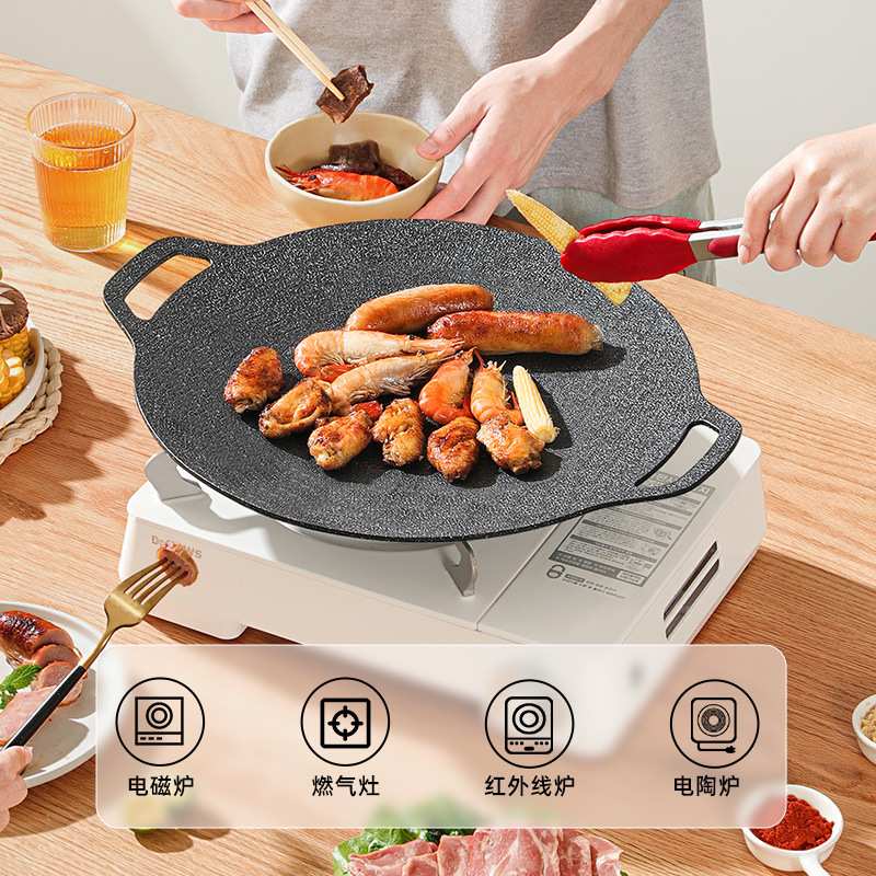 韩式电磁炉烤盘户外麦饭石烤盘家用不粘烤肉锅商用铁板烧烧烤盘子