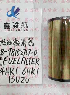 6HK1柴燃油滤清器8-98152737-0/60201220P5024246015183946799