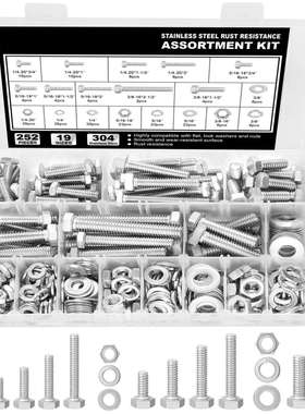 252pcs304英美制外六角螺丝1/4-20,5/16-18,3/8-16配平弹母套装