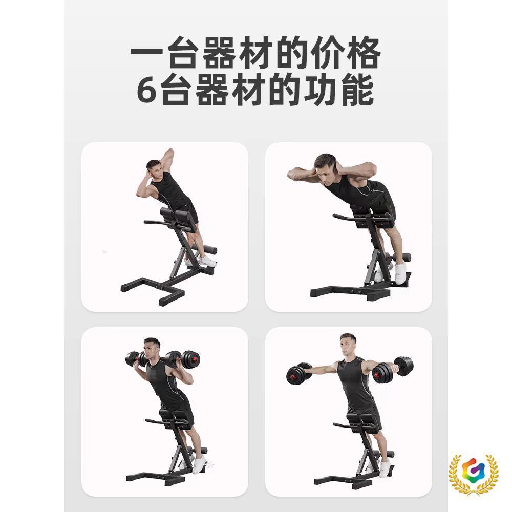 ▧罗马椅家用折叠罗马凳腰背腹肌训练运动山羊挺健身器材山羊挺身