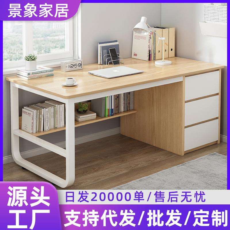 电脑桌台式桌家用简约现代学生学习书桌长方形办公室单人办公桌