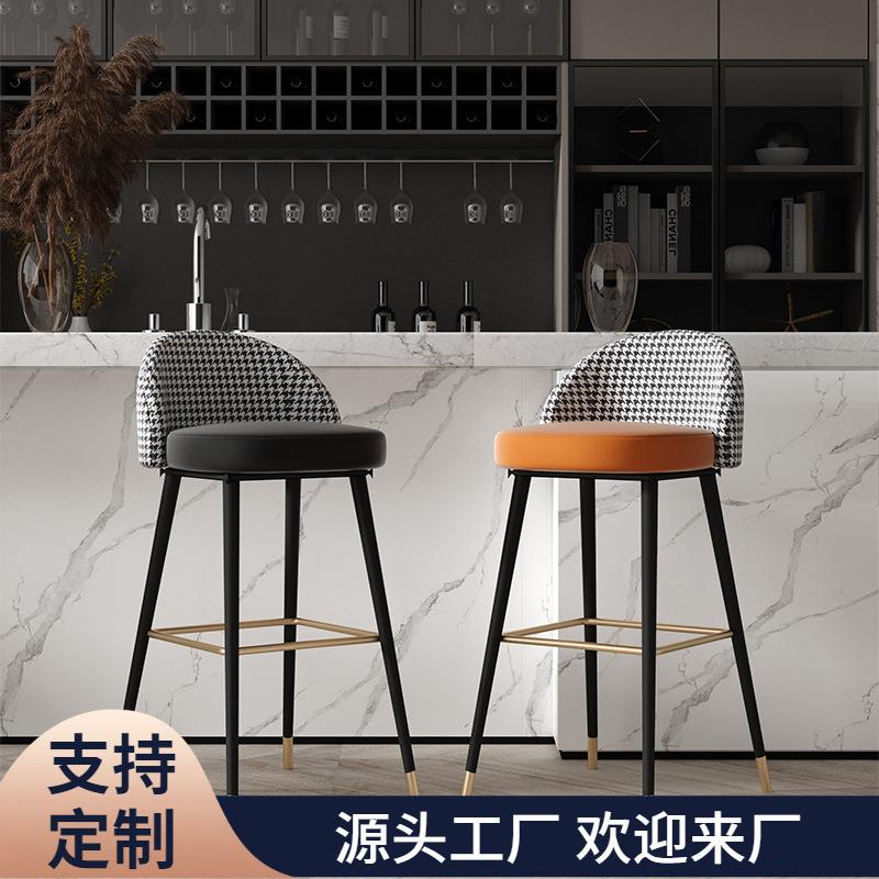 轻奢家用吧台椅高脚凳吧台凳高凳子现代北欧简约酒吧吧椅前台椅子