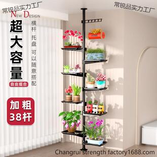 顶天立地悬挂花架阳台室内拐角落地式窗台植物立体置物架花盆架子