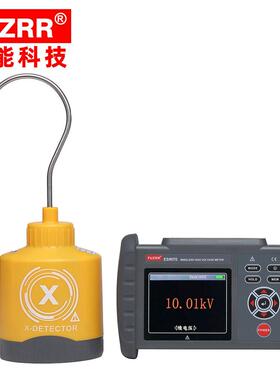 征能无线高压电压表（高压验电器）ES9070声光指示数据存储