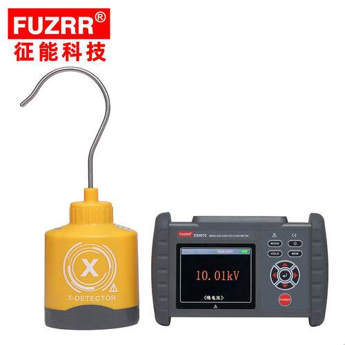征能无线高压电压表（高压验电器）ES9070声光指示数据存储