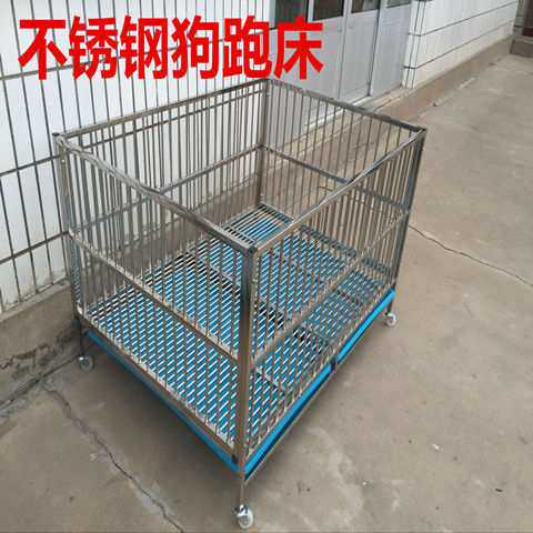 不锈钢狗笼子可折叠展示笼跑笼狗狗展示笼纯手工不锈钢狗床
