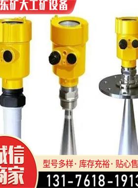 智能高频雷达液位计24GHZ物位计导波料位计物位计山东否7544否3